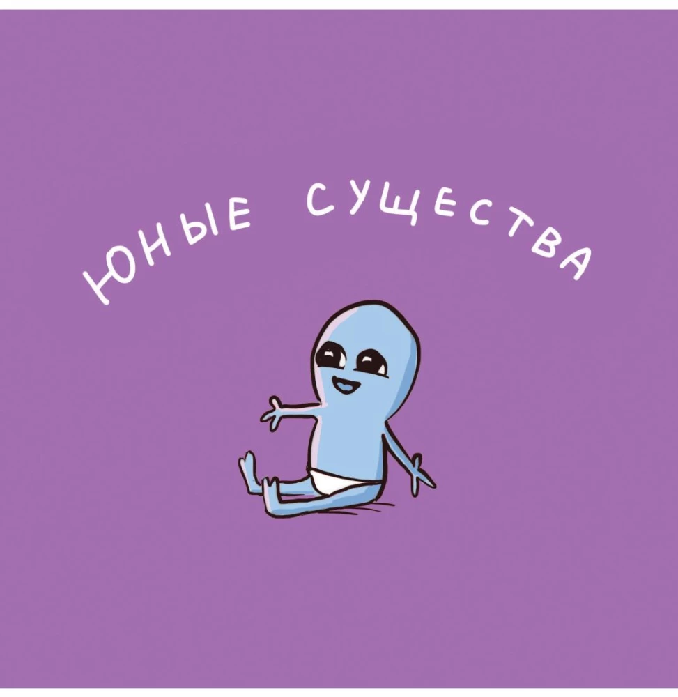 Dziwna planeta