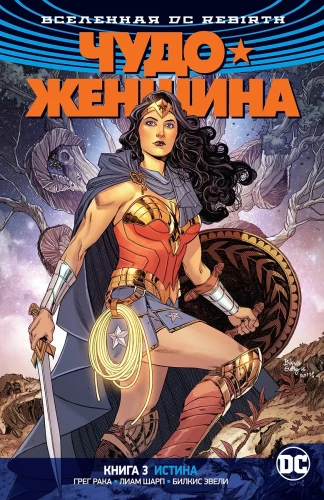 Wszechświat DC. Rebirth. Cudowna Kobieta. Tom 3. Prawda
