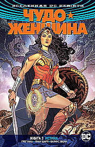Wszechświat DC. Rebirth. Cudowna Kobieta. Tom 3. Prawda
