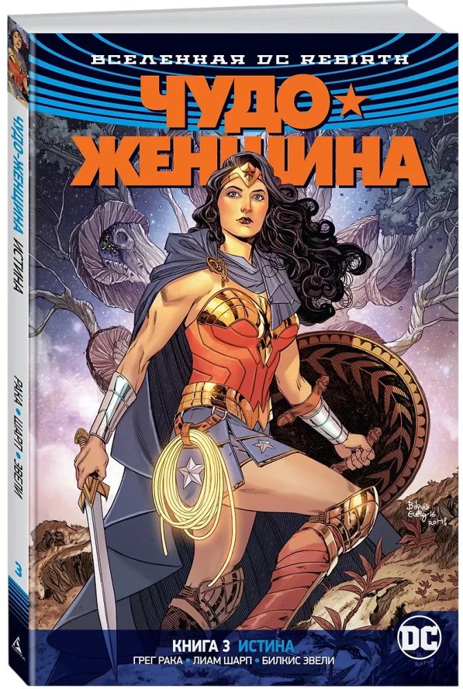 Wszechświat DC. Rebirth. Cudowna Kobieta. Tom 3. Prawda