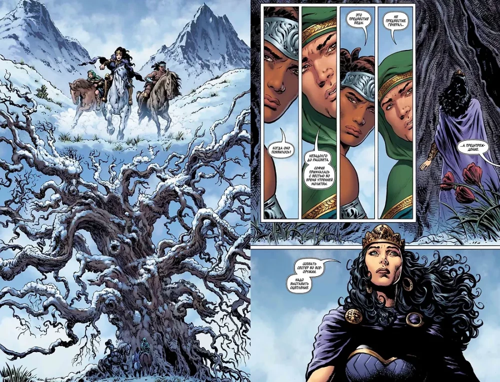 Wszechświat DC. Rebirth. Cudowna Kobieta. Tom 3. Prawda
