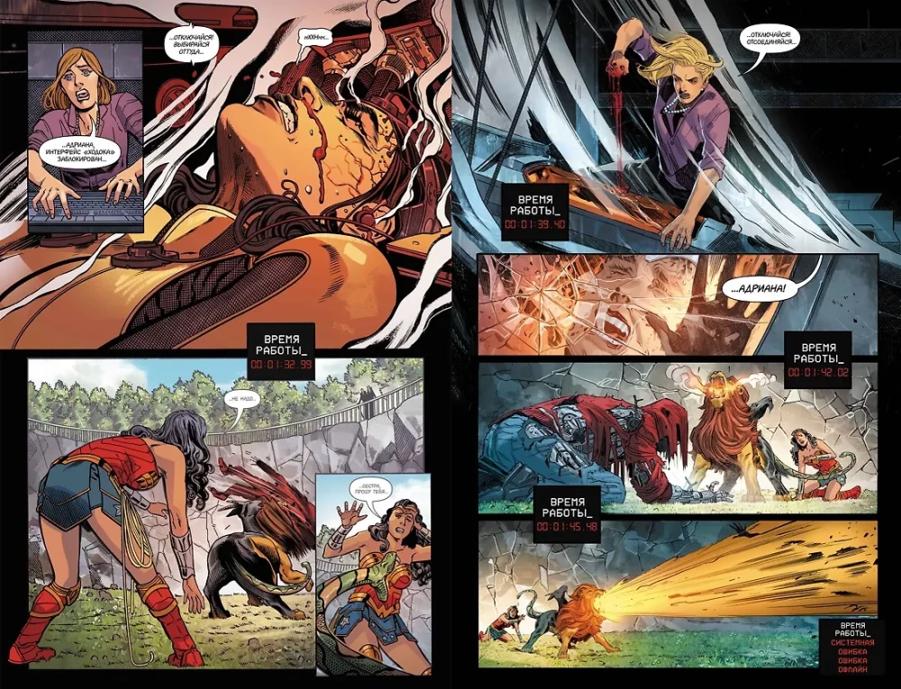 Wszechświat DC. Rebirth. Cudowna Kobieta. Tom 3. Prawda