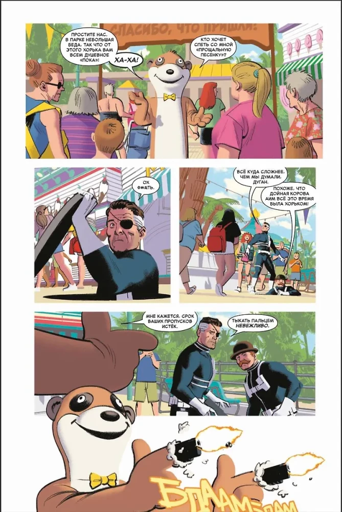 Niesamowity Spider-Man: Zamknięte koło