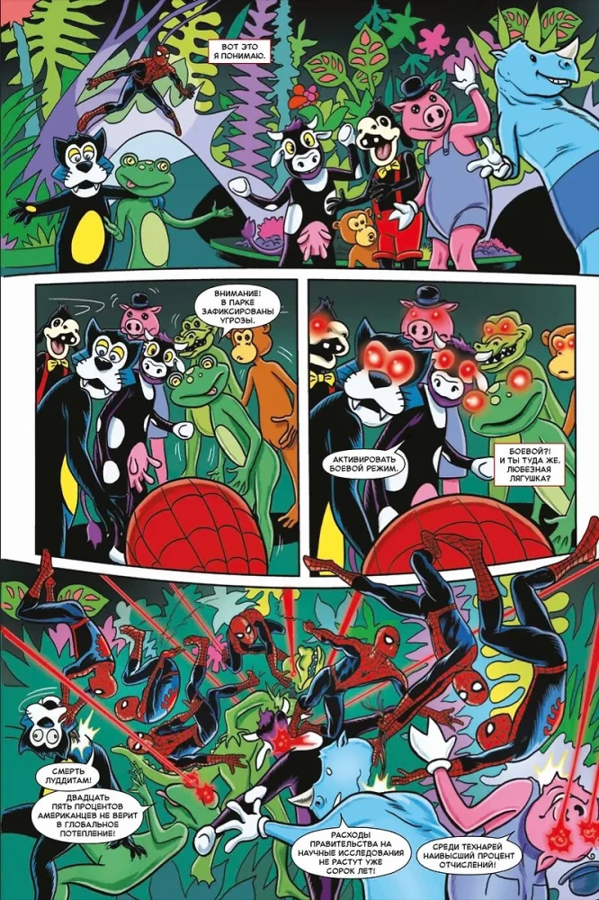 Niesamowity Spider-Man: Zamknięte koło