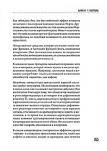 Rick i Morty. Przewodnik po najgenialniejszym serialu animowanym wszystkich galaktyk