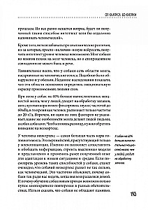 Rick i Morty. Przewodnik po najgenialniejszym serialu animowanym wszystkich galaktyk