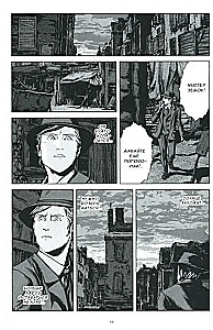 The Shadow over Innsmouth. Volume 2