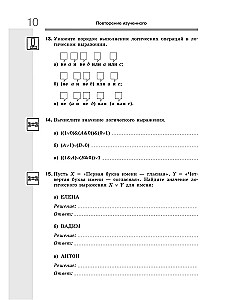 Informatik. 9. Klasse. Arbeitsheft. Teil 1