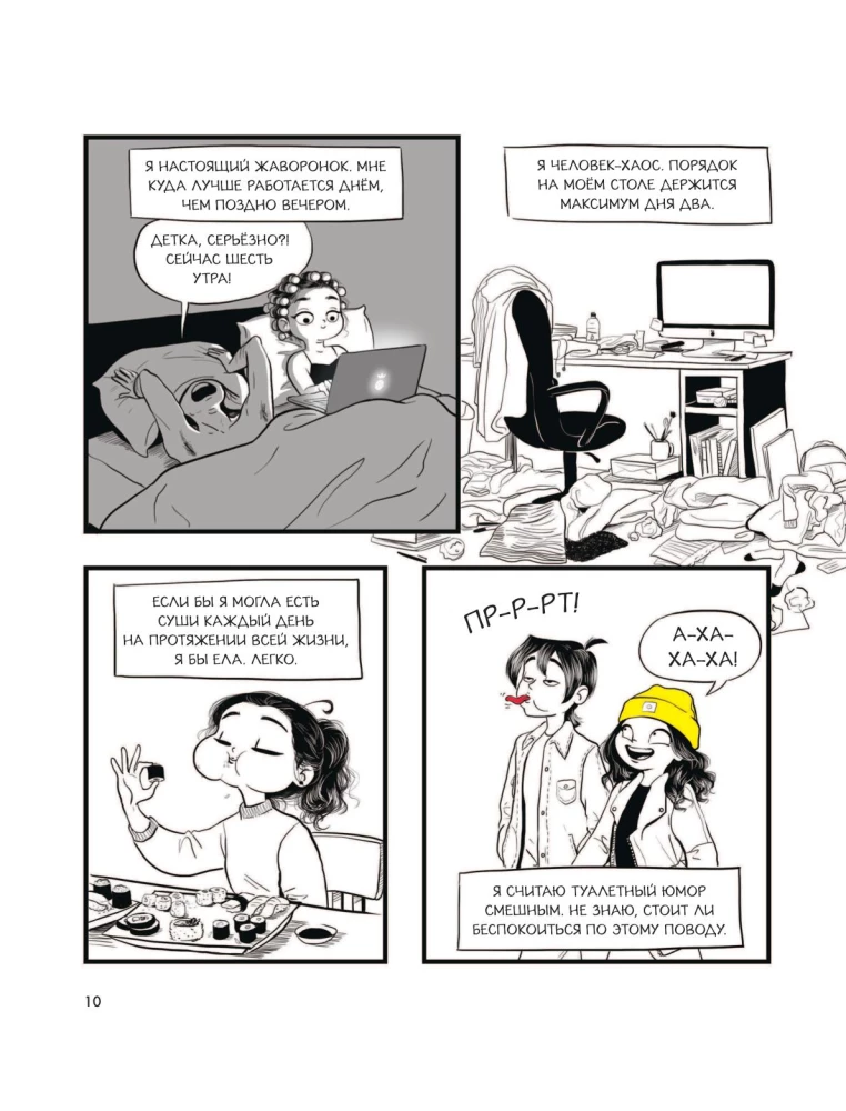 Wciąż żartuję. Twórczość, komiksy i refleksje Kassandry Kalin