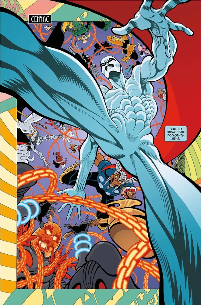 Srebrny Surfer. Ciemność. Złota kolekcja Marvel