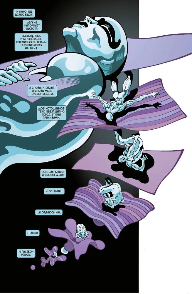 Srebrny Surfer. Ciemność. Złota kolekcja Marvel