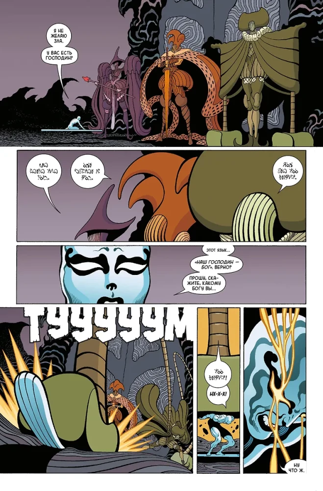 Srebrny Surfer. Ciemność. Złota kolekcja Marvel