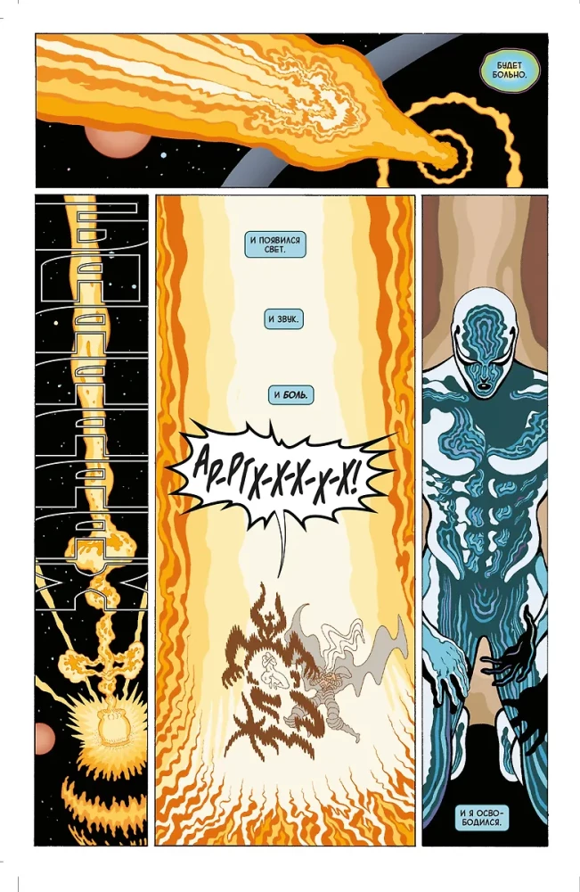 Srebrny Surfer. Ciemność. Złota kolekcja Marvel