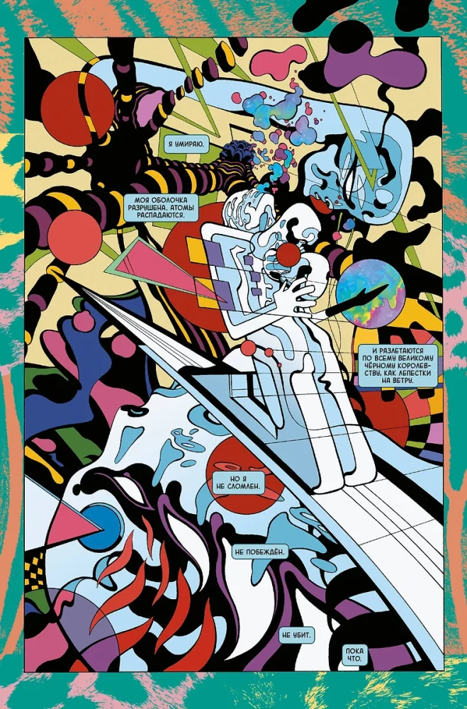 Srebrny Surfer. Ciemność. Złota kolekcja Marvel