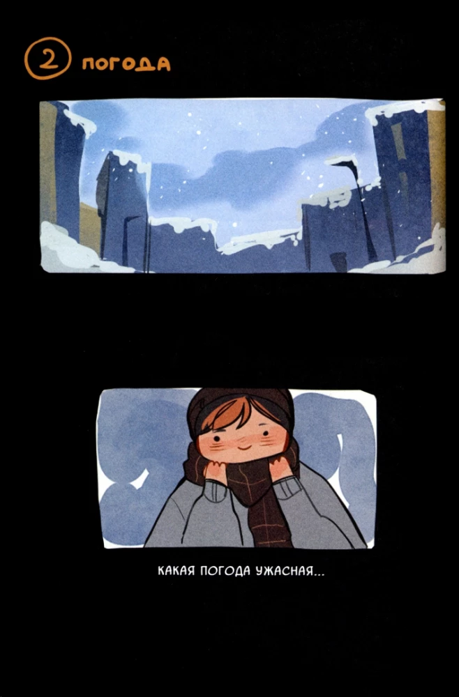 Kvėpk