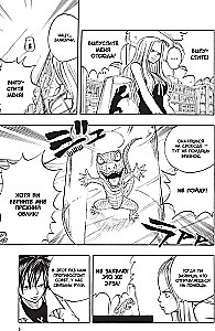 Fairy Tail. Volume 4