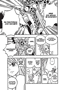 Fairy Tail. Tom 5