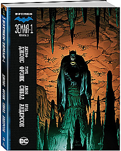 Batman. Earth-1. Book 3