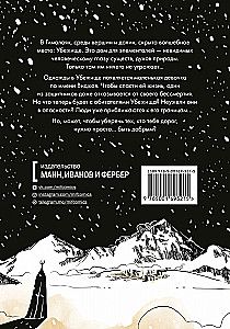 Dziewczynka w Himalajach. Historia o magicznym świecie, w którym żyjemy