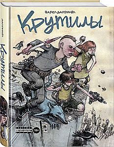 Krutyls