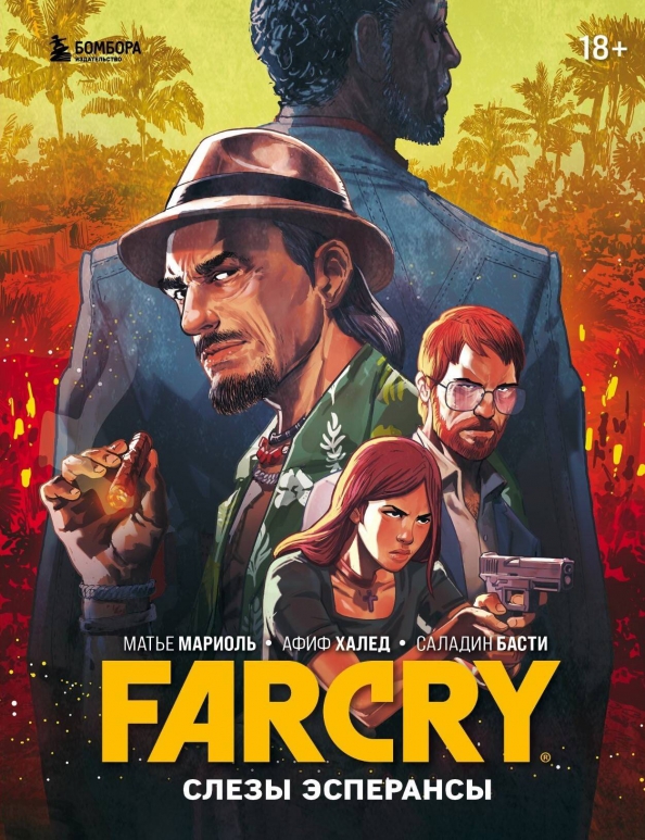 Far Cry. Łzy Esperansy