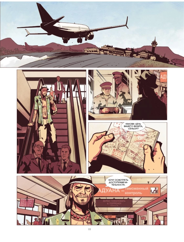 Far Cry. Tränen von Esperanza