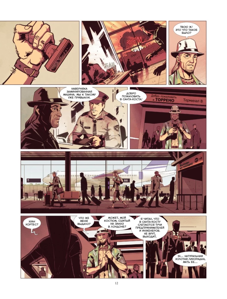 Far Cry. Tränen von Esperanza