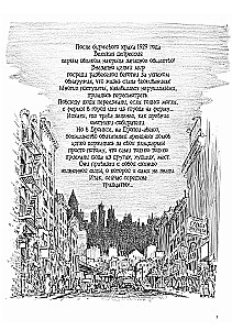 Siła życiowa