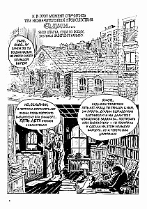 Siła życiowa