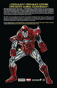 Iron Man. Wojny zbroi