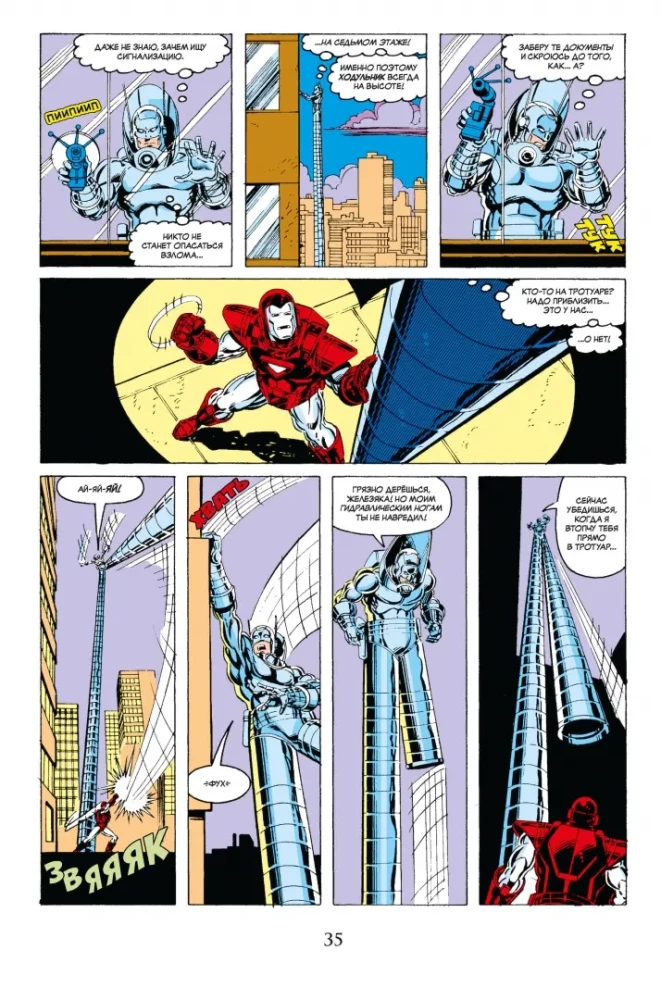 Iron Man. Wojny zbroi