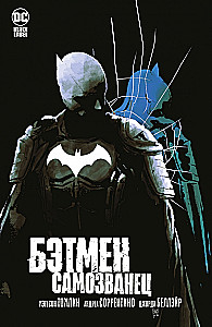 Batman. Der Selbsternannte