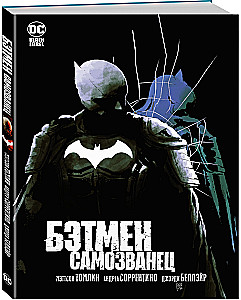 Batman. Der Selbsternannte