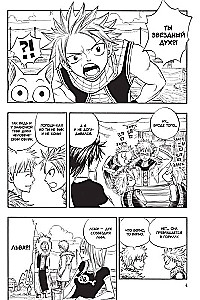 Fairy Tail. Tom 10