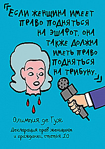 Feminizm w komiksach, cytatach i sloganach