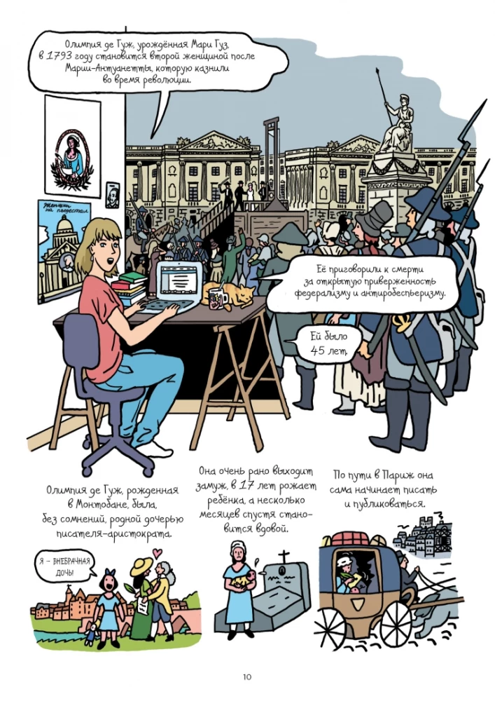 Feminizm w komiksach, cytatach i sloganach