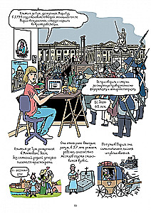 Feminizm w komiksach, cytatach i sloganach