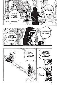 Fairy Tail. Volume 11
