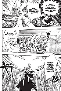 Fairy Tail. Volume 11