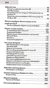 Laptop dla ulubionych herbaciarzy