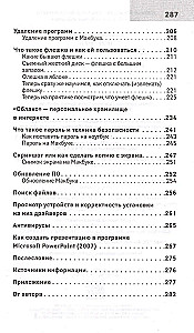 Laptop dla ulubionych herbaciarzy
