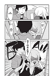 Well, my little sister can't be that cute. Volume 2