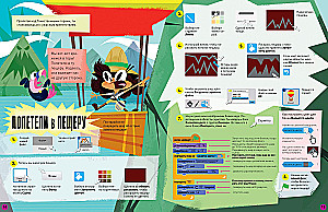 Programowanie w Scratch. Przygody w dżungli