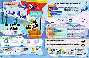Programowanie w Scratch. Przygody w dżungli