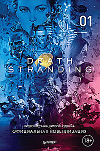 Death Stranding. Part 1