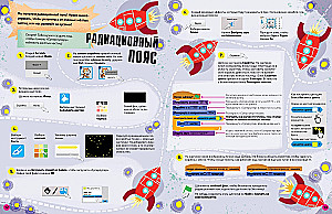 Programujemy w Scratch. Przygody w kosmosie