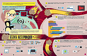 Programujemy w Scratch. Przygody w kosmosie