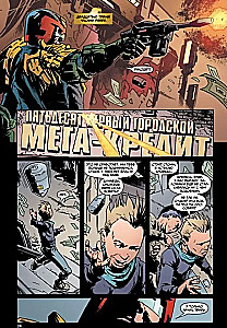 Sędzia Dredd. Rok pierwszy