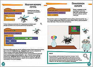 Programowanie dla dzieci. Gry wideo na Scratch