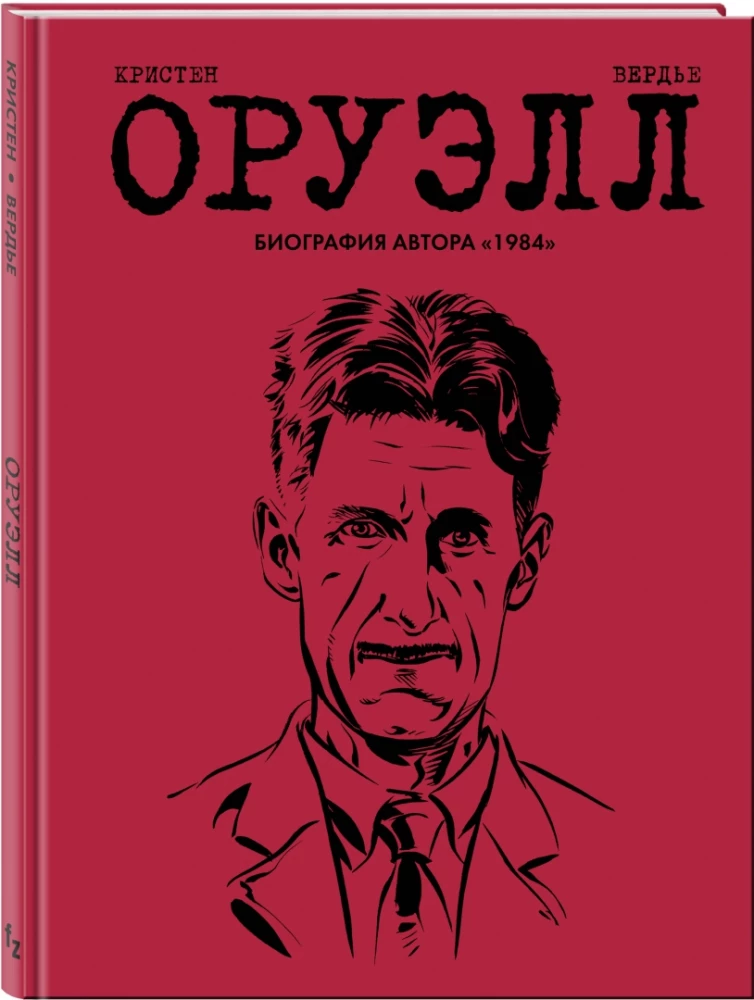 Orwell. Biografia